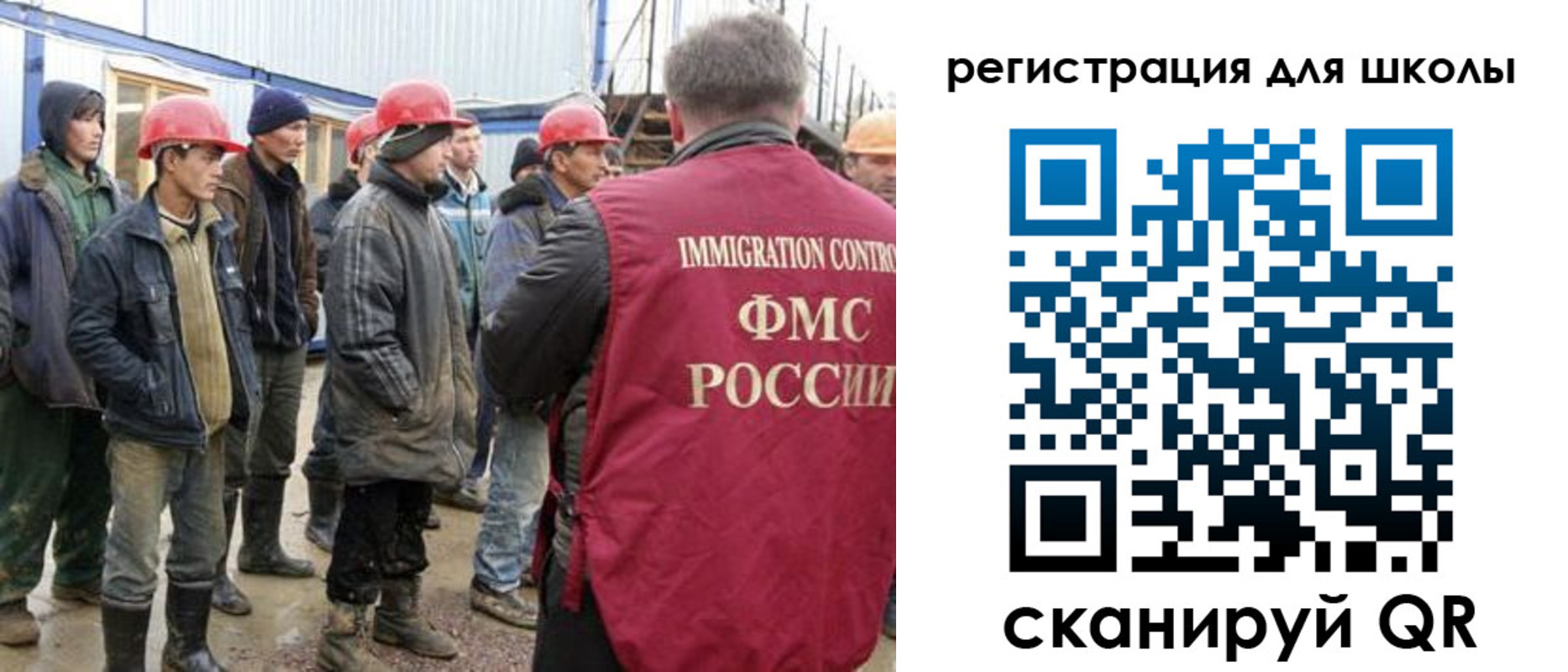 временная регистрация собственник в Мыски