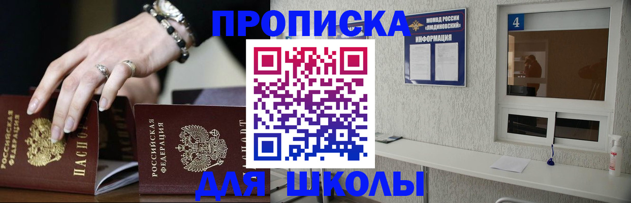 пропишу в квартире в Мыски